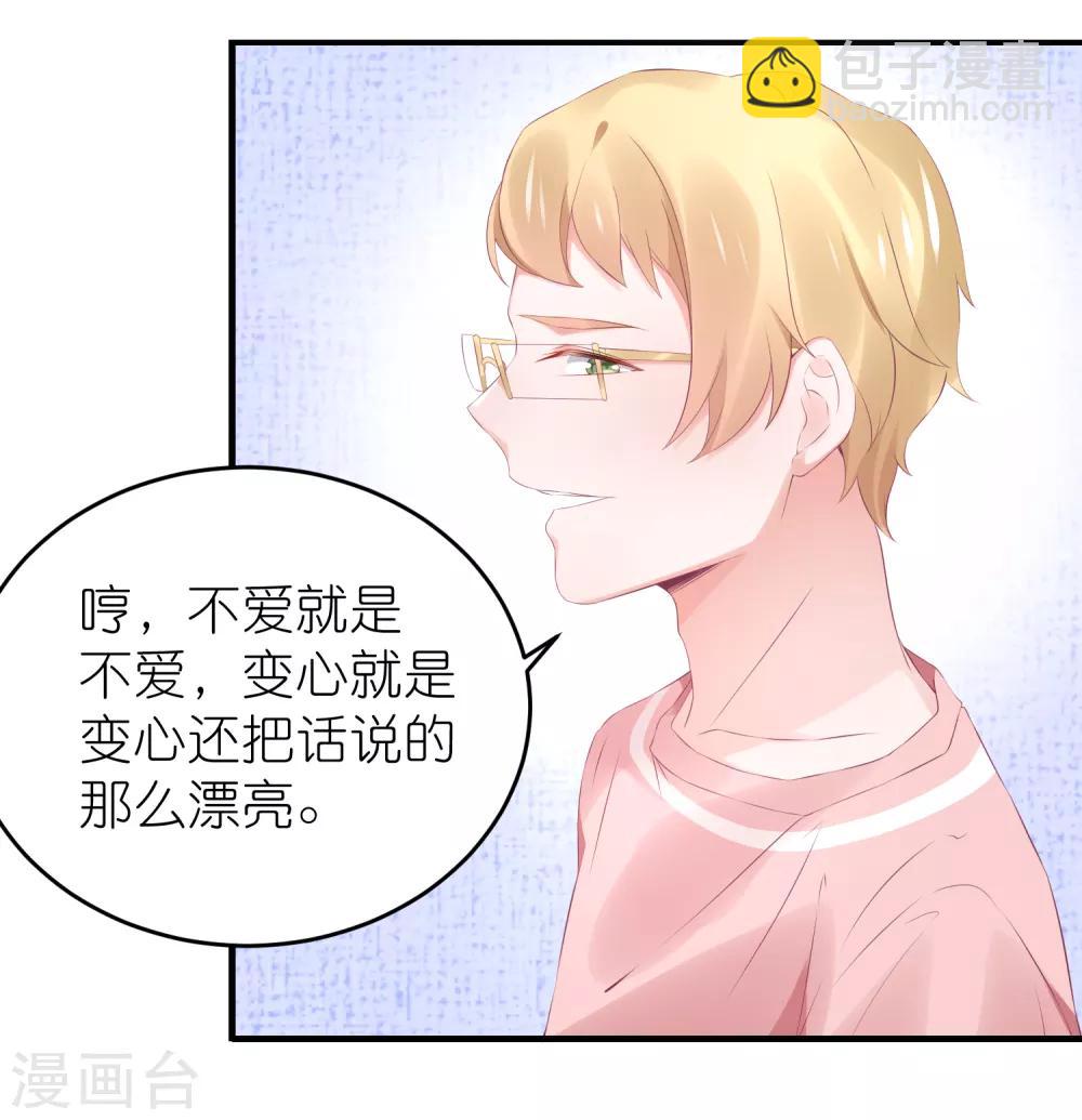 第100话 小黑屋的秘密-第113话