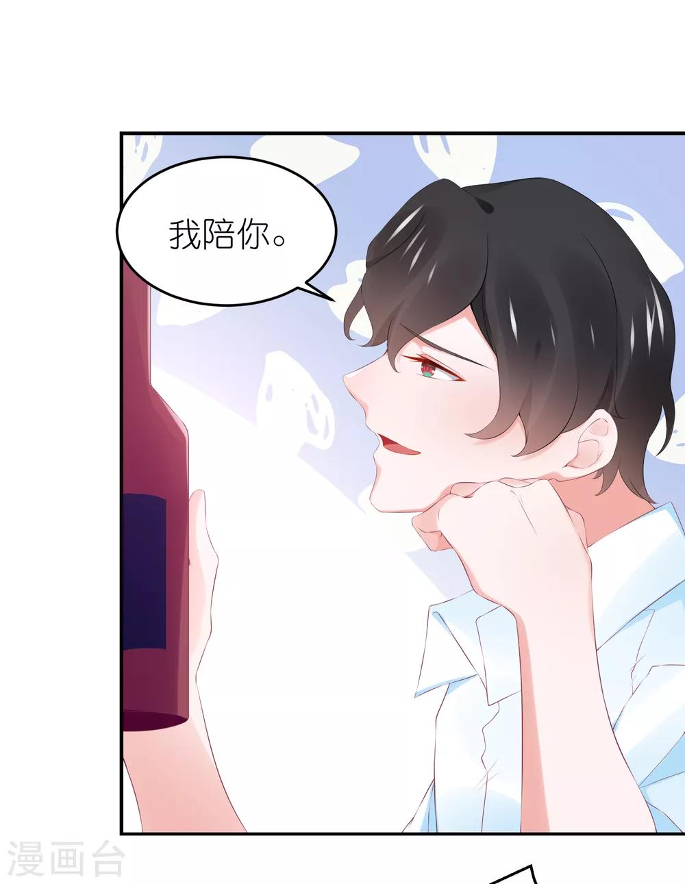 第100话 小黑屋的秘密-第113话