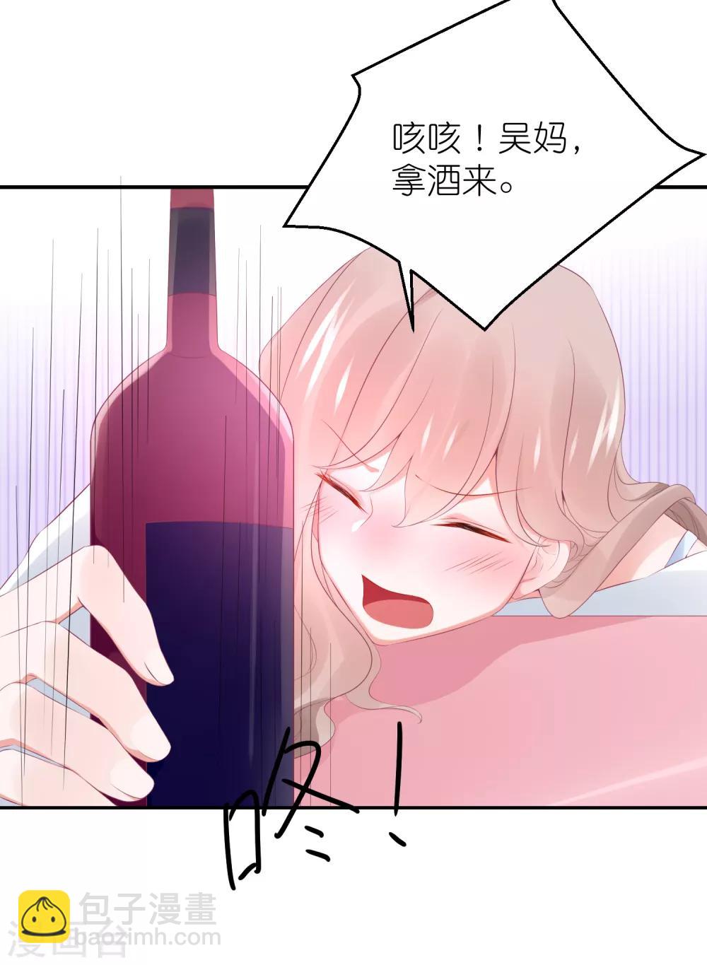 第100话 小黑屋的秘密-第113话