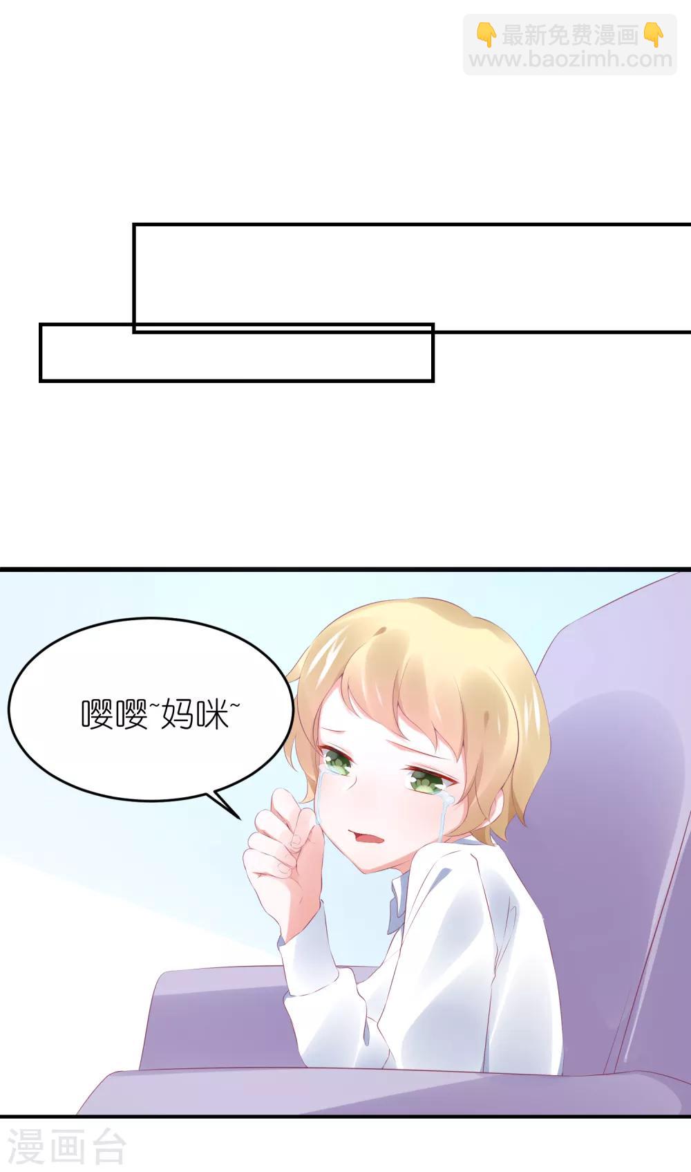 第100话 小黑屋的秘密-第113话