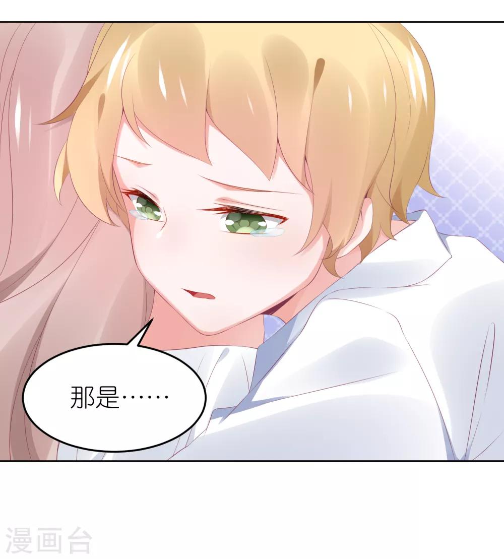 第100话 小黑屋的秘密-第113话