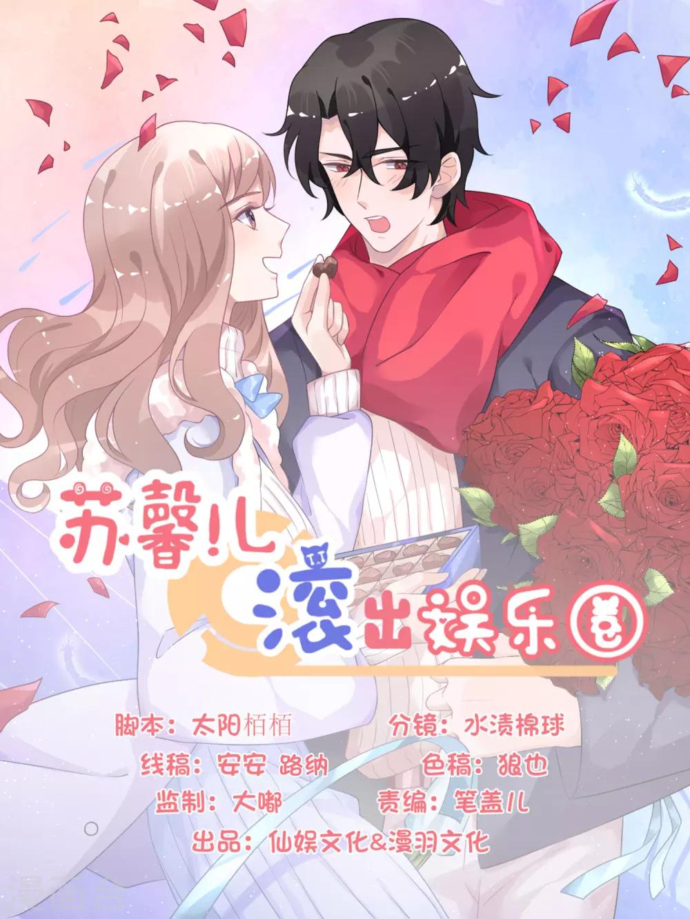 第102话 针锋相对-第115话