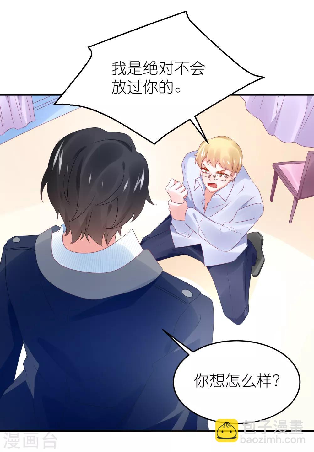 第102话 针锋相对-第115话