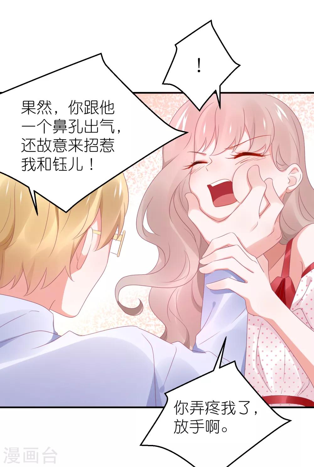 第102话 针锋相对-第115话
