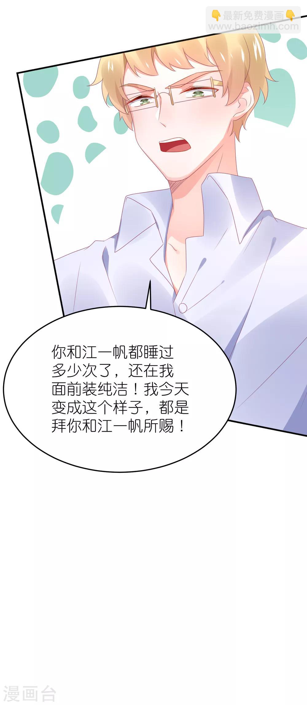 第102话 针锋相对-第115话