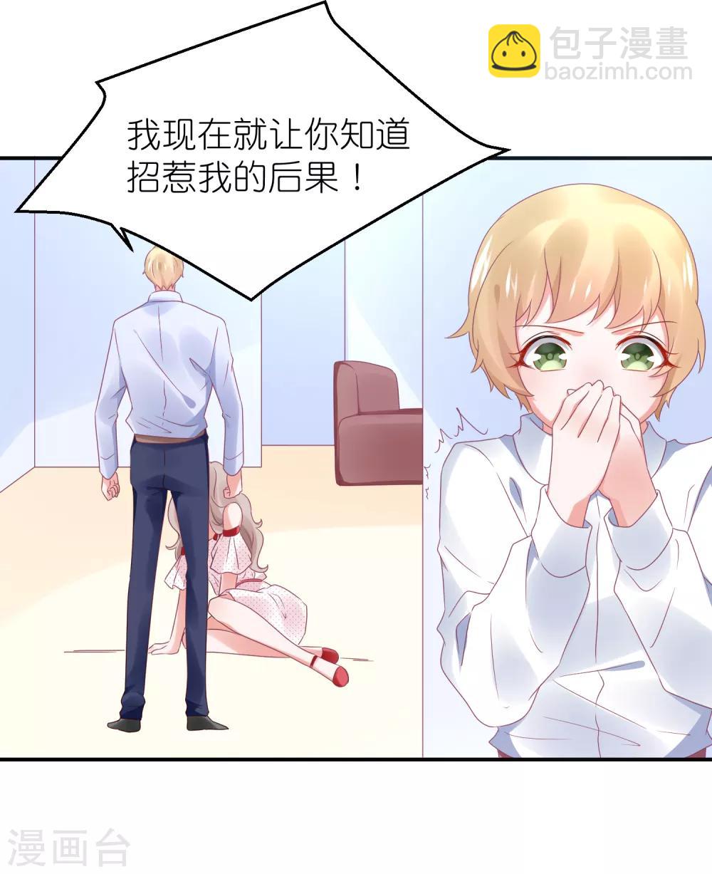 第102话 针锋相对-第115话