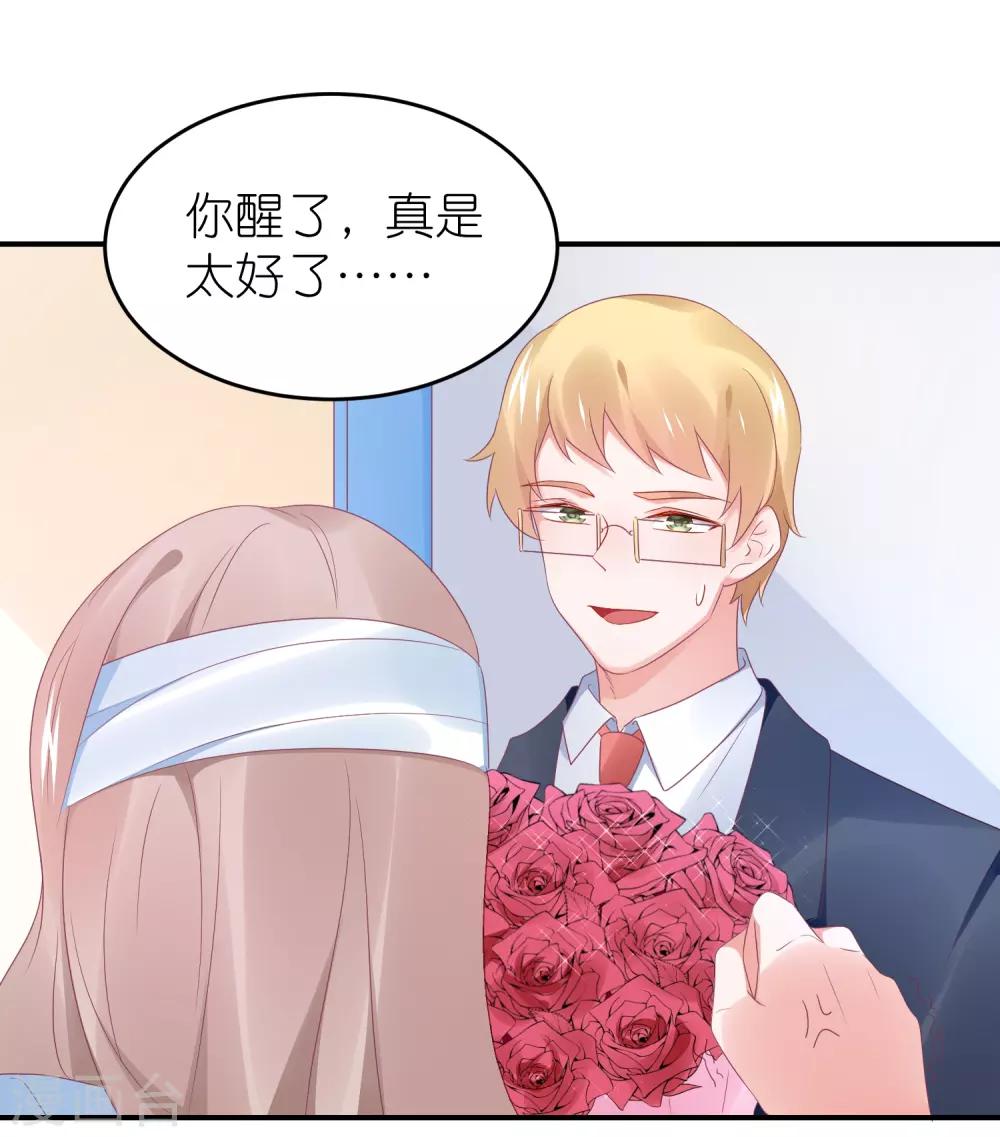 第104话 离开我儿子-第117话
