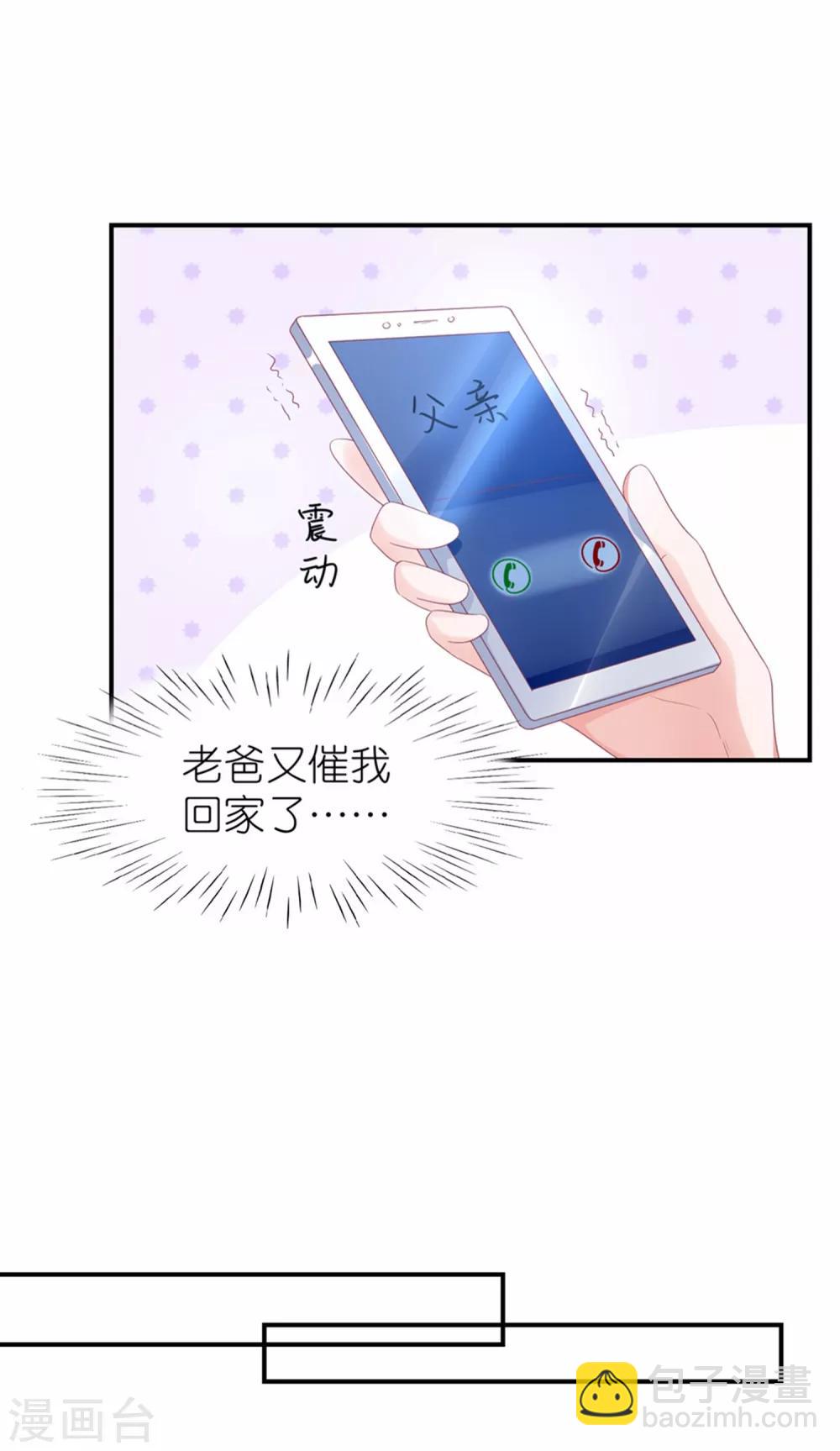 第104话 离开我儿子-第117话