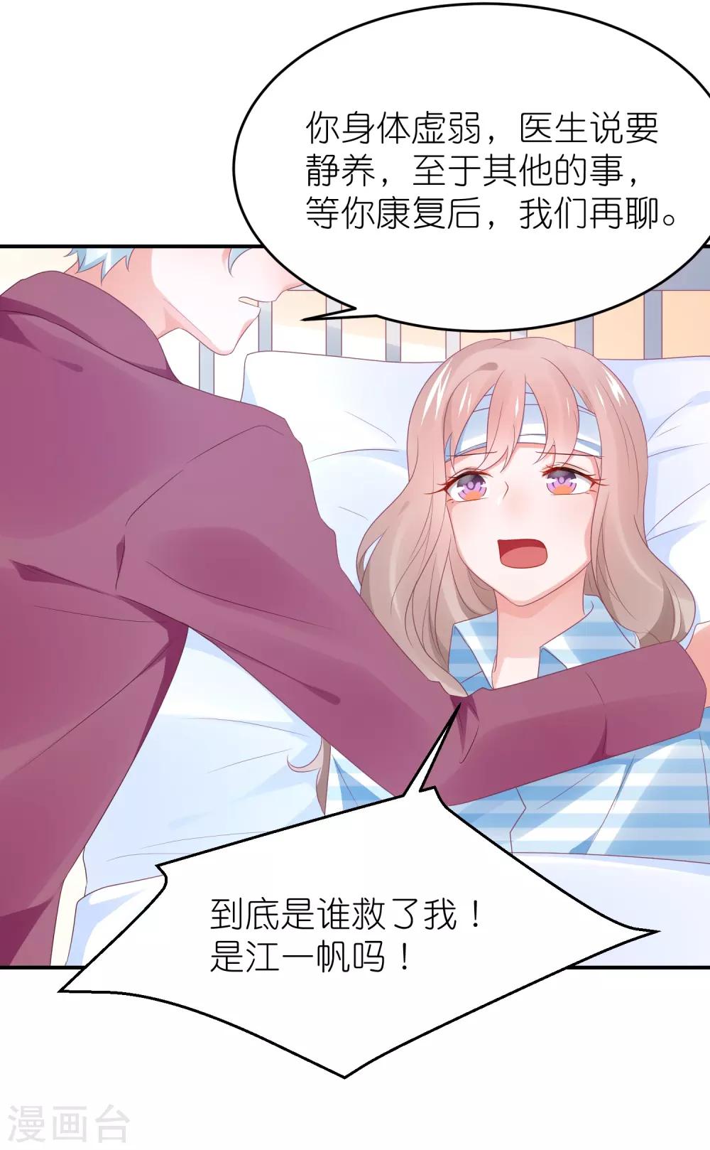 第104话 离开我儿子-第117话