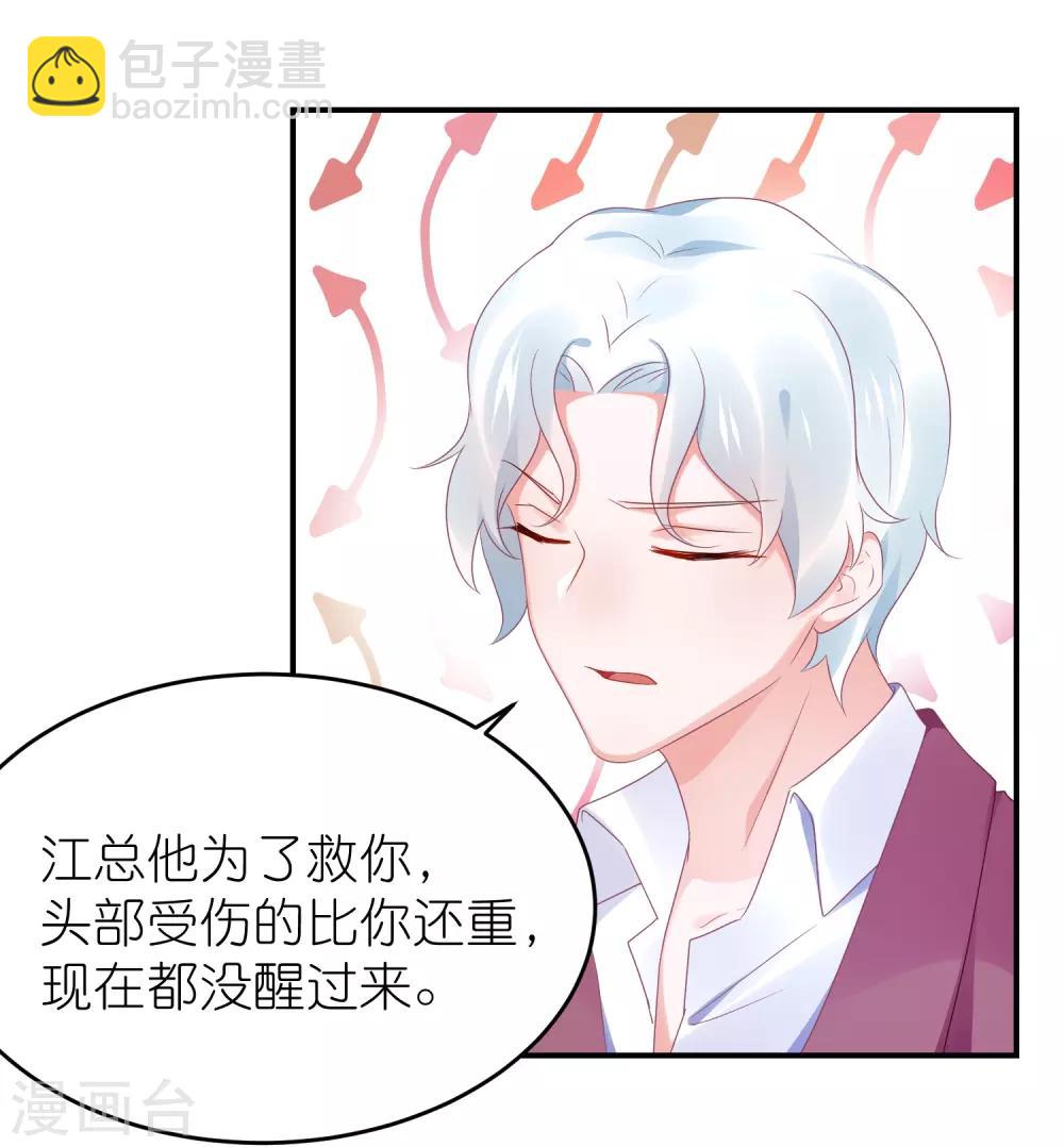 第104话 离开我儿子-第117话