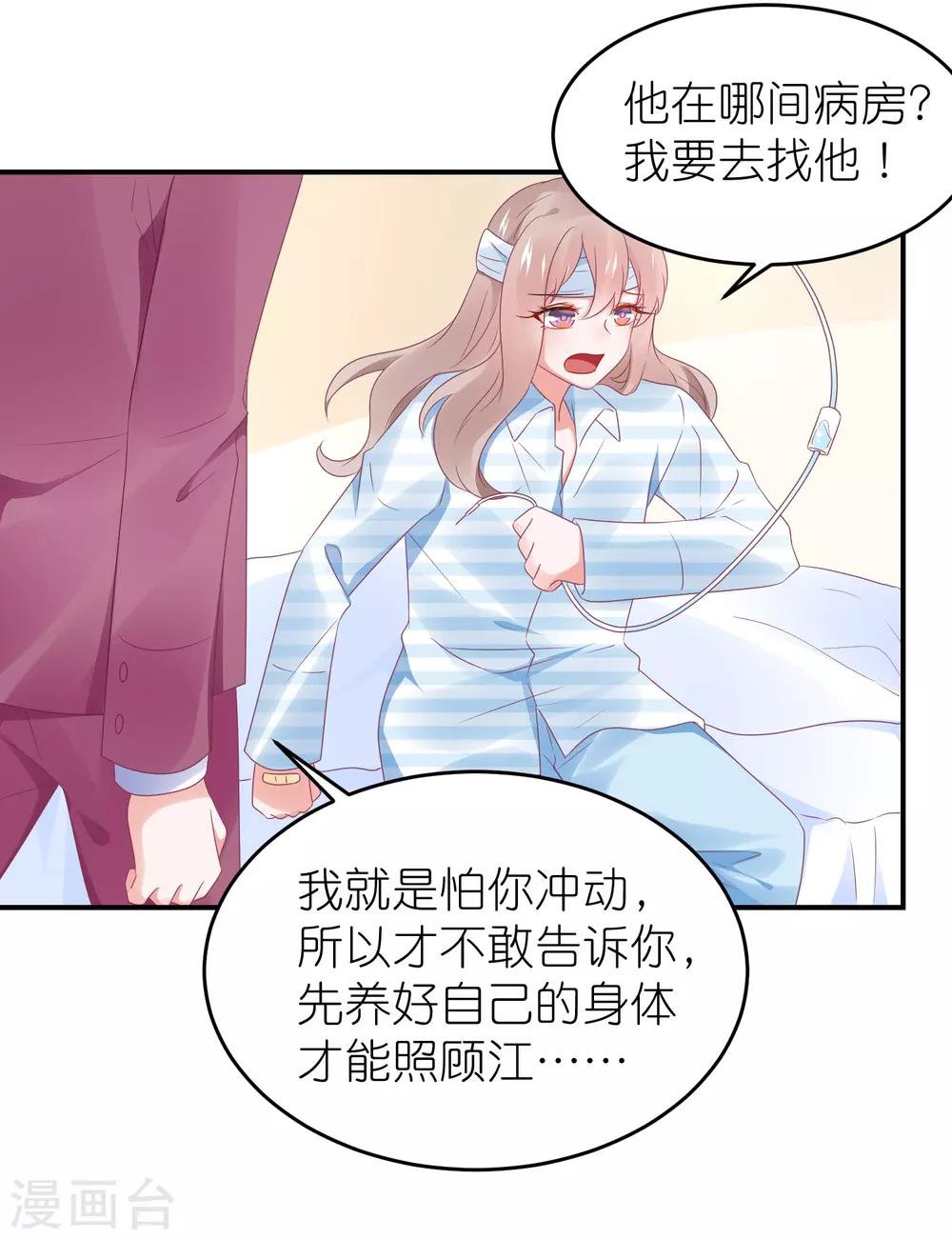第104话 离开我儿子-第117话