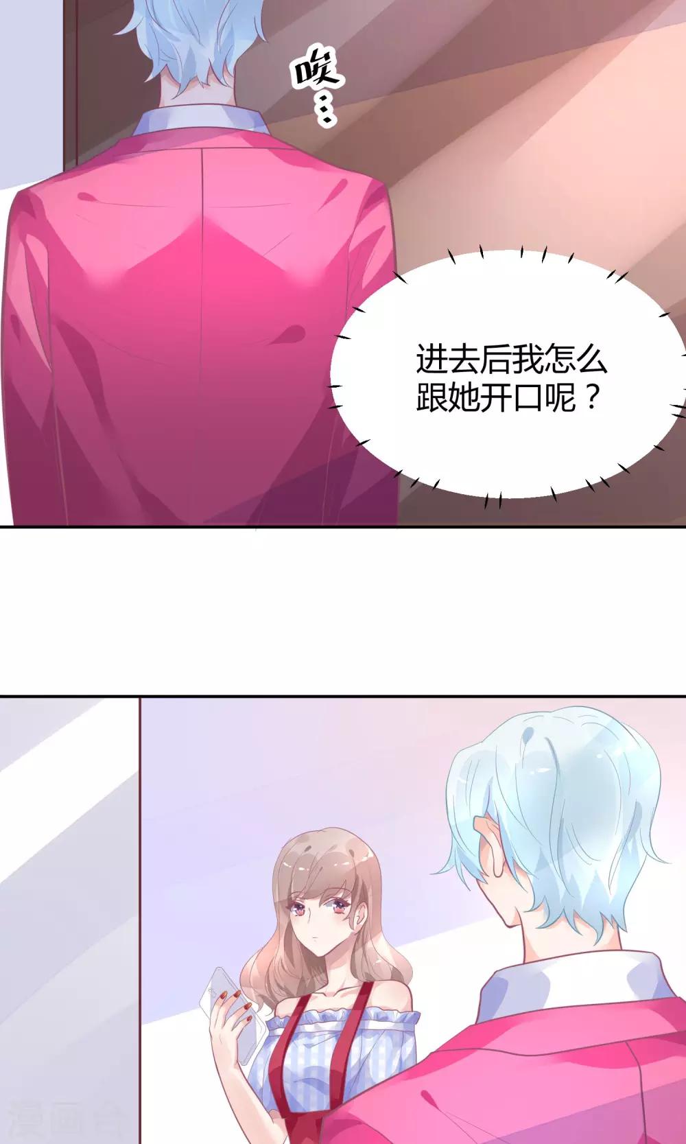 第10话 白毛的另类求情-第13话