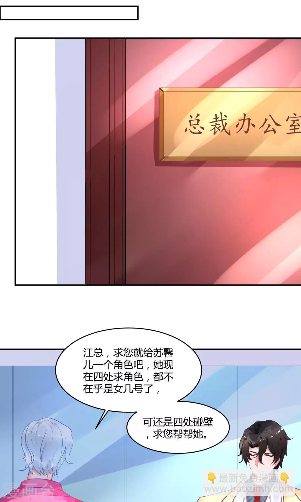 第10话 白毛的另类求情-第13话