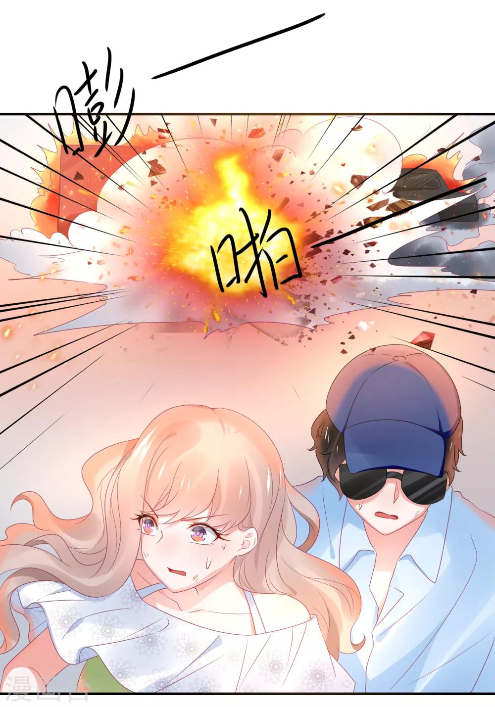 第108话 撞车-第121话