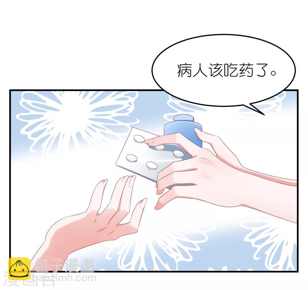 第108话 撞车-第121话