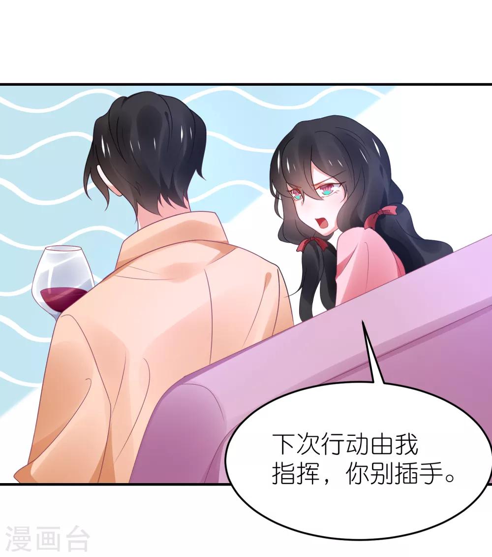 第108话 撞车-第121话