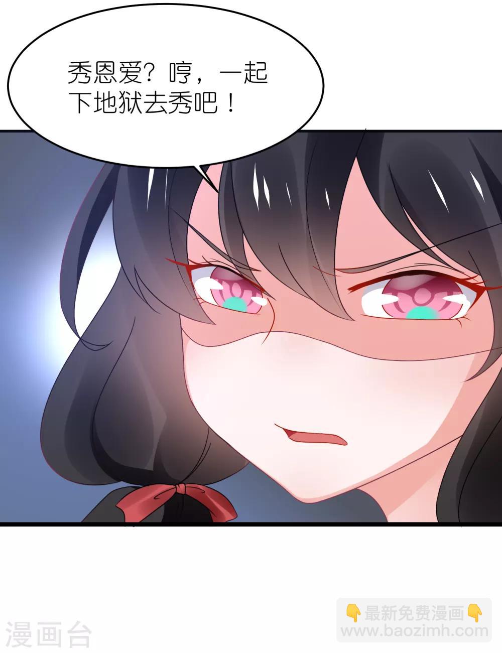 第108话 撞车-第121话