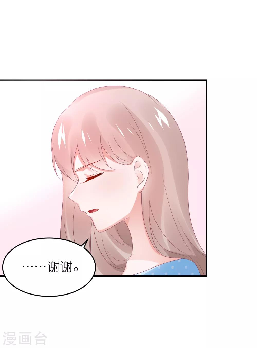 第110话 我去把杀手引开-第123话