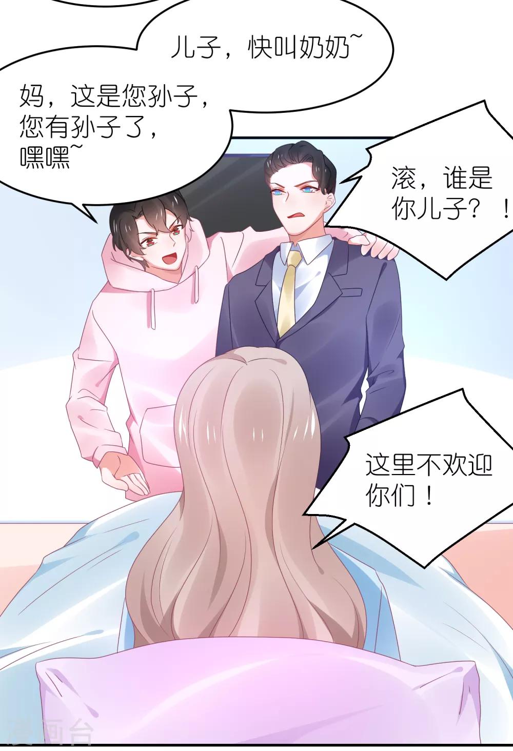 第112话 我们去复婚吧-第125话