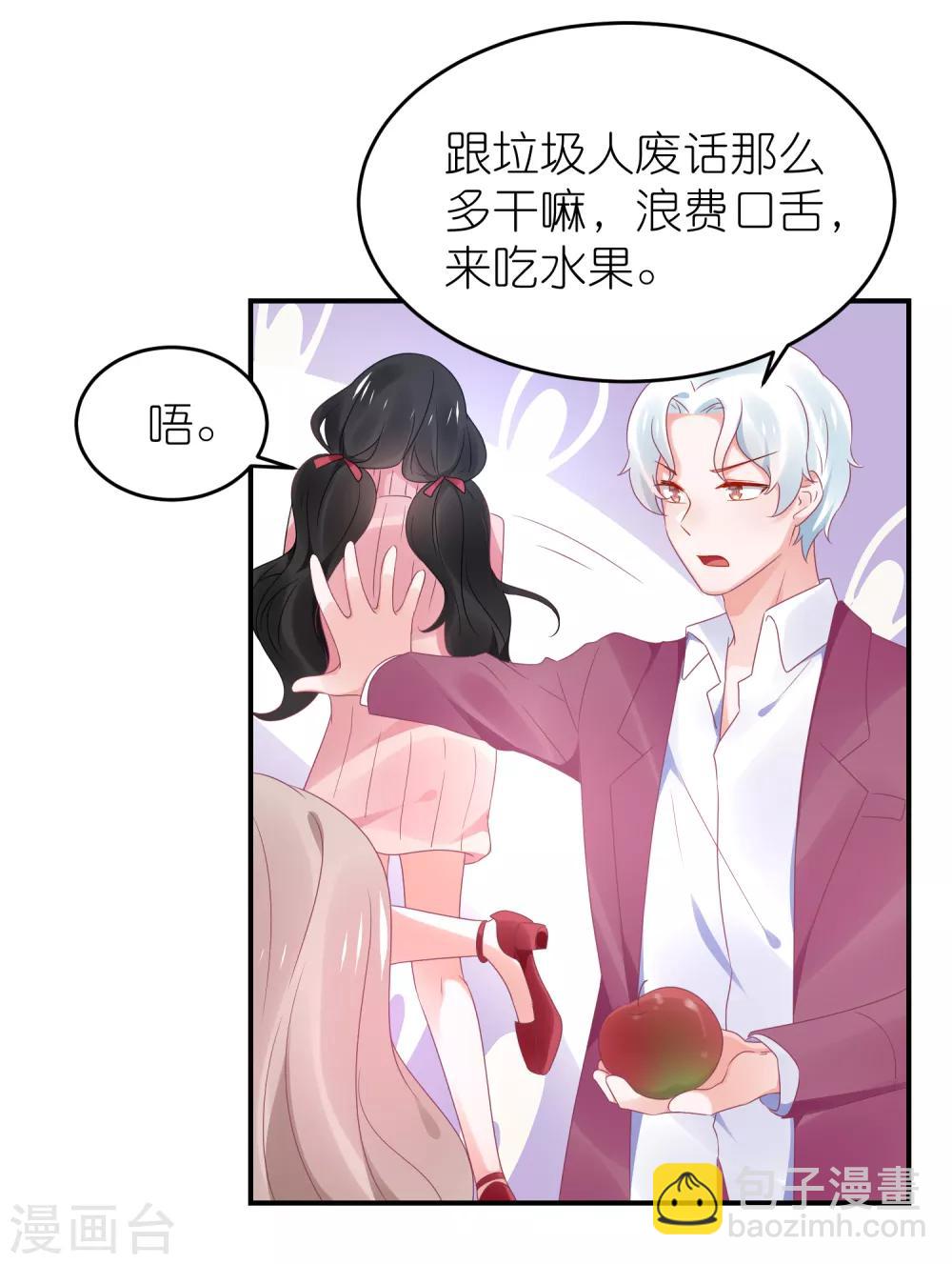 第112话 我们去复婚吧-第125话