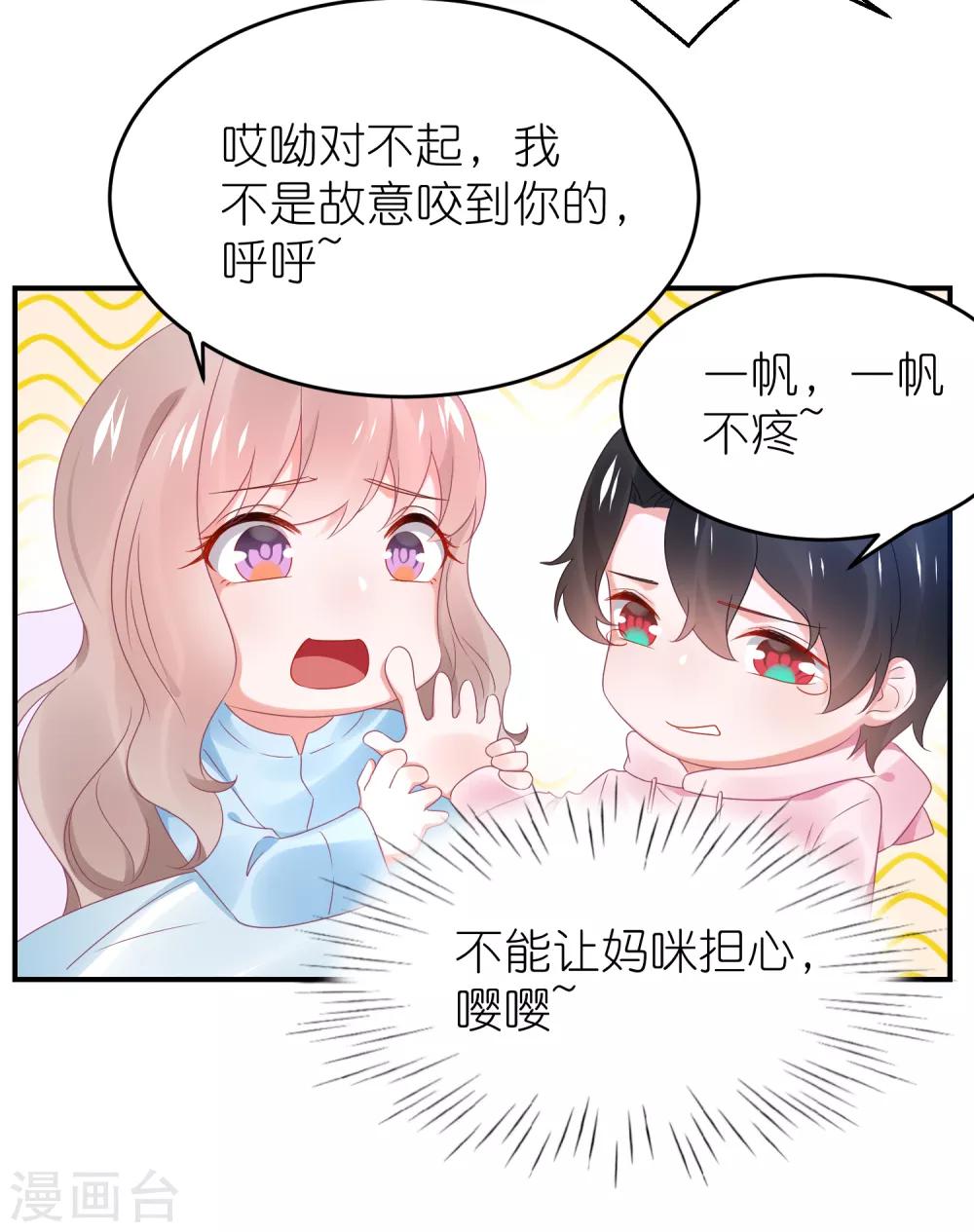 第112话 我们去复婚吧-第125话