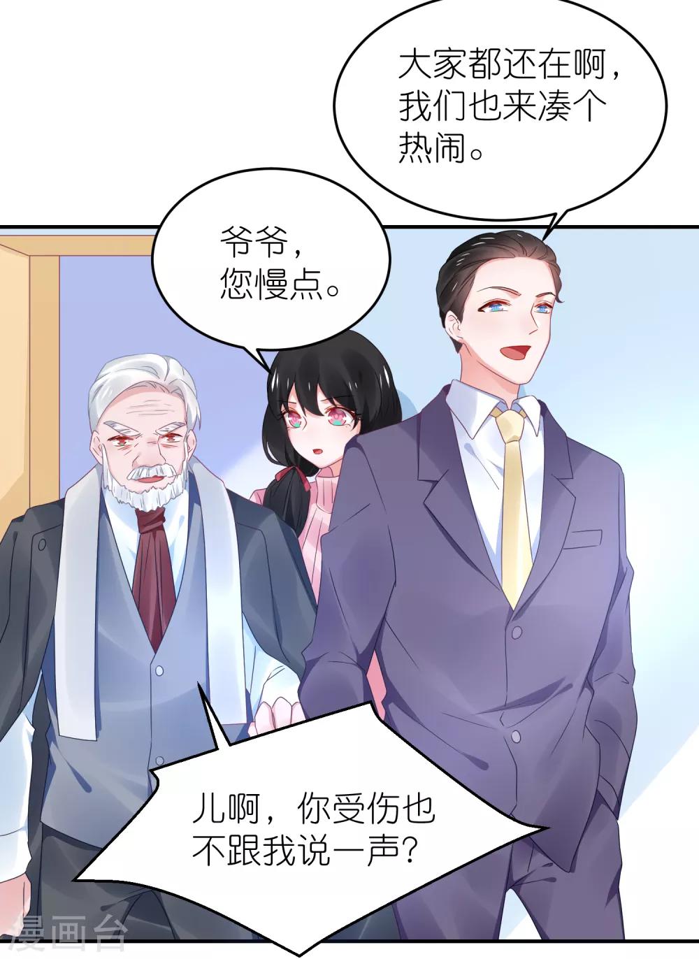 第112话 我们去复婚吧-第125话