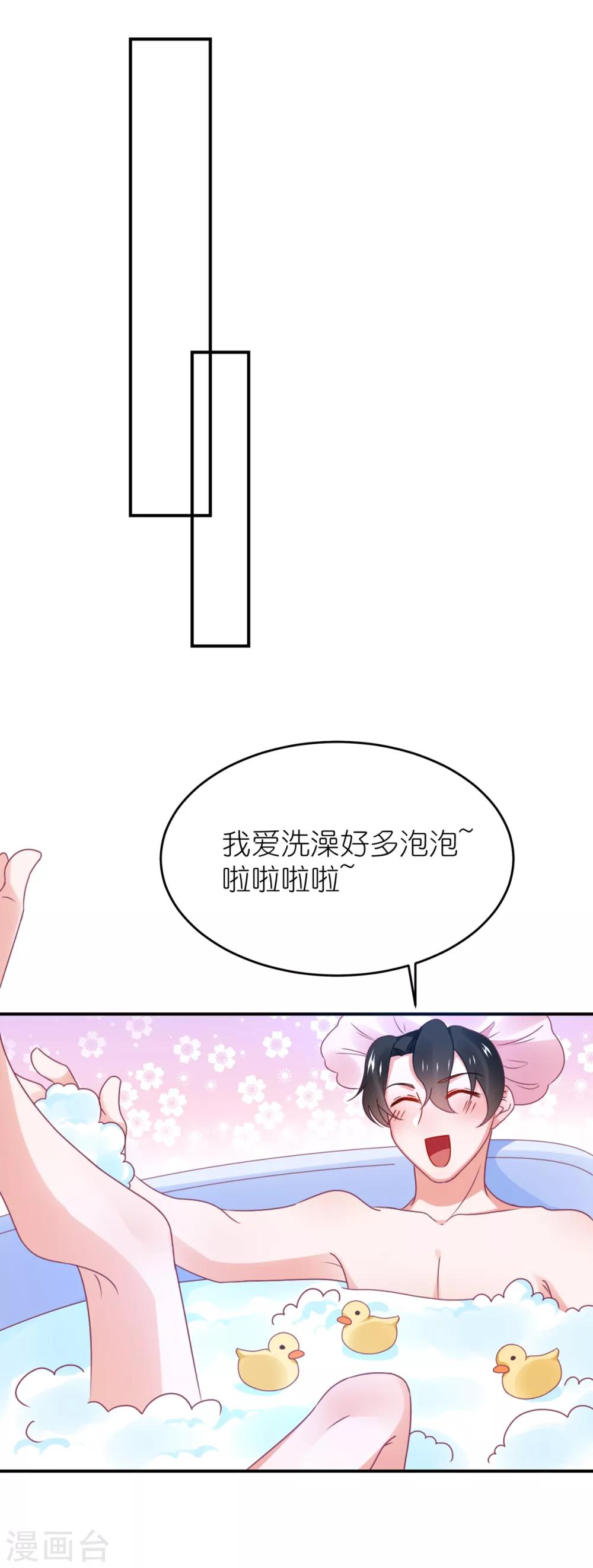 第114话 我是依依-第127话
