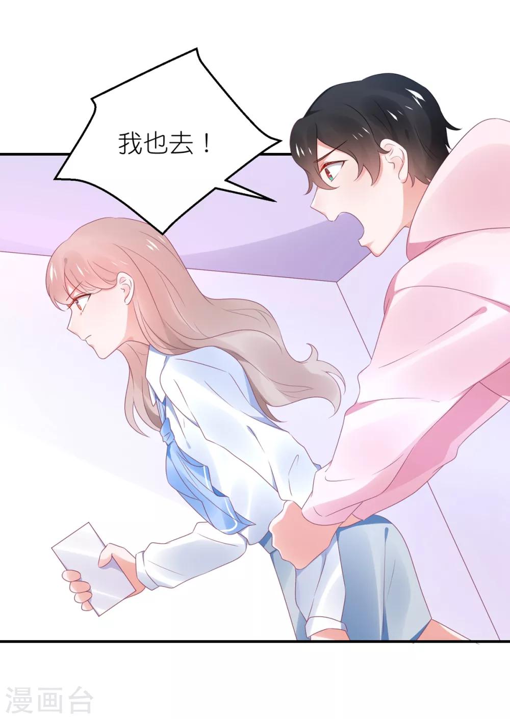 第114话 我是依依-第127话