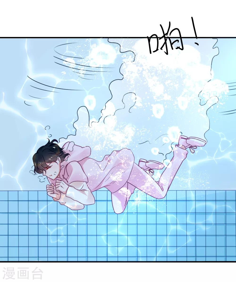 第116话 一定要快点恢复记忆-第129话