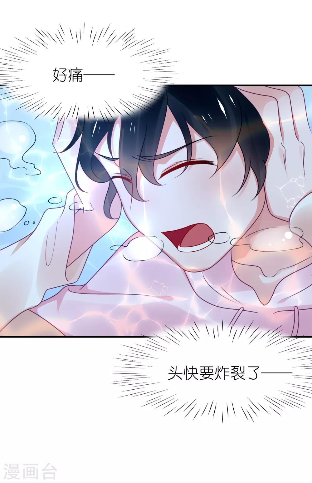 第116话 一定要快点恢复记忆-第129话