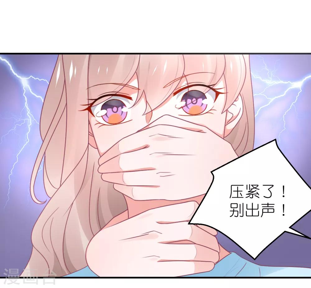 第116话 一定要快点恢复记忆-第129话