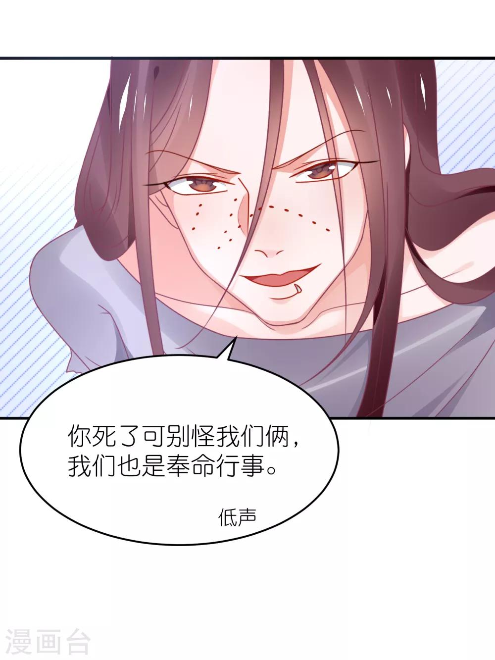第116话 一定要快点恢复记忆-第129话