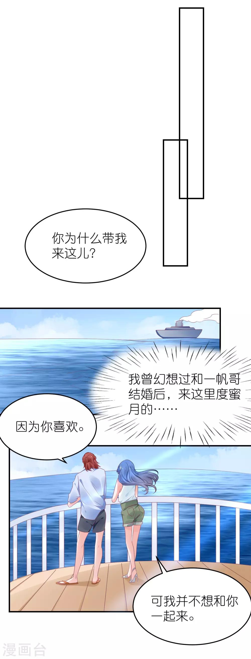 第116话 一定要快点恢复记忆-第129话