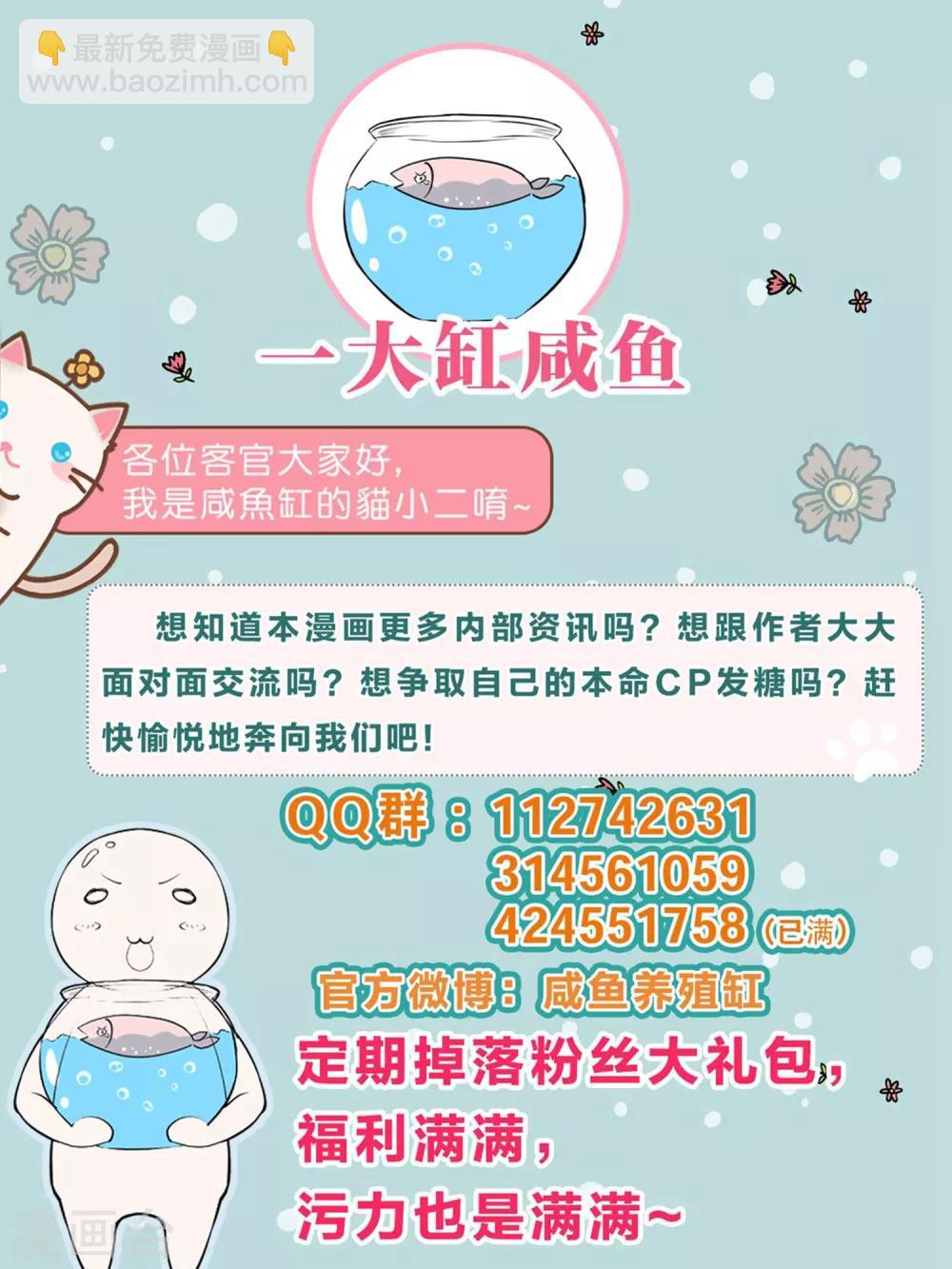 第118话 老婆你要发挥演技-第131话