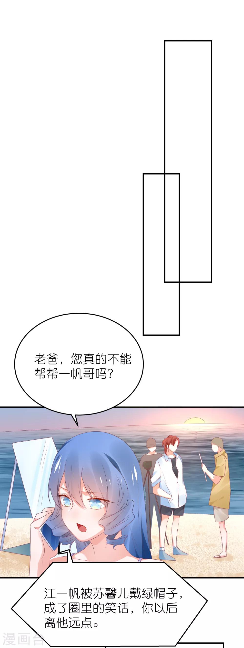第120话 拿着遗嘱作妖-第133话