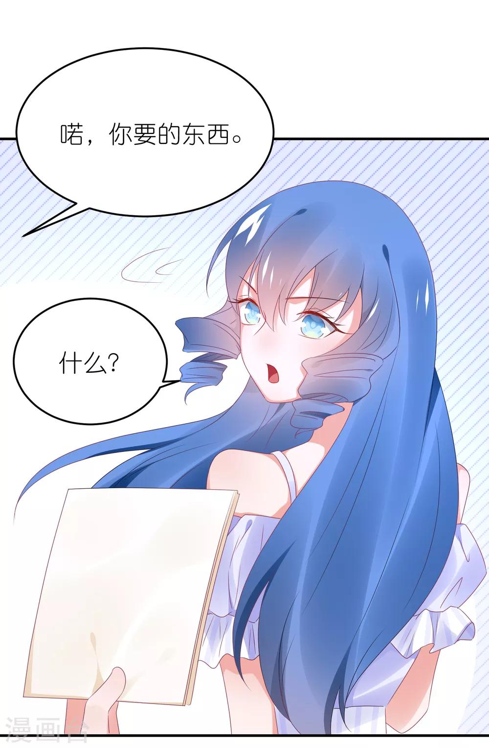 第120话 拿着遗嘱作妖-第133话