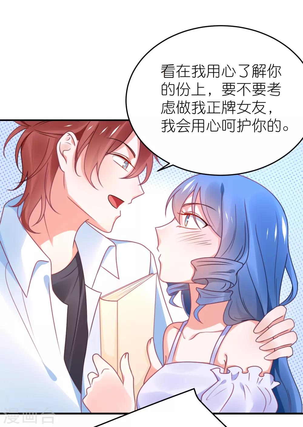 第120话 拿着遗嘱作妖-第133话