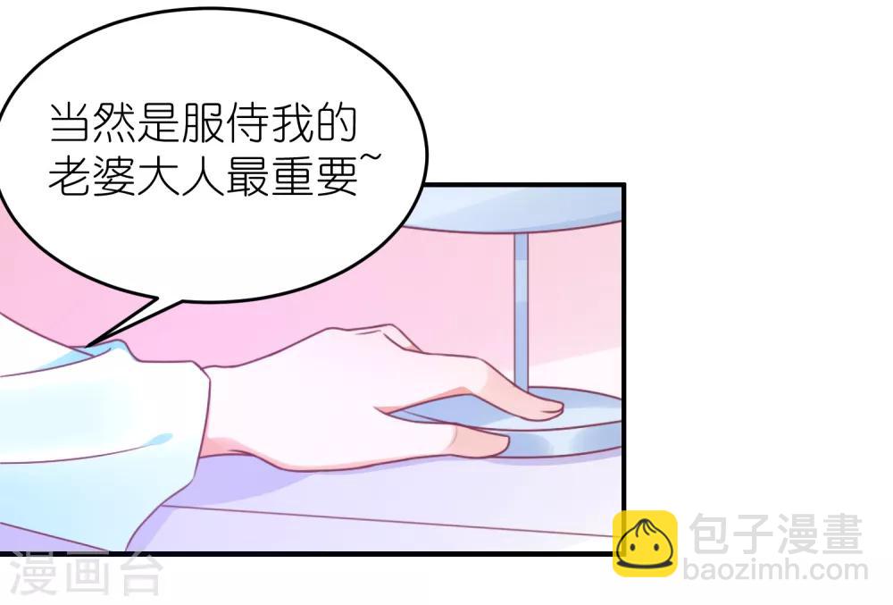 第120话 拿着遗嘱作妖-第133话