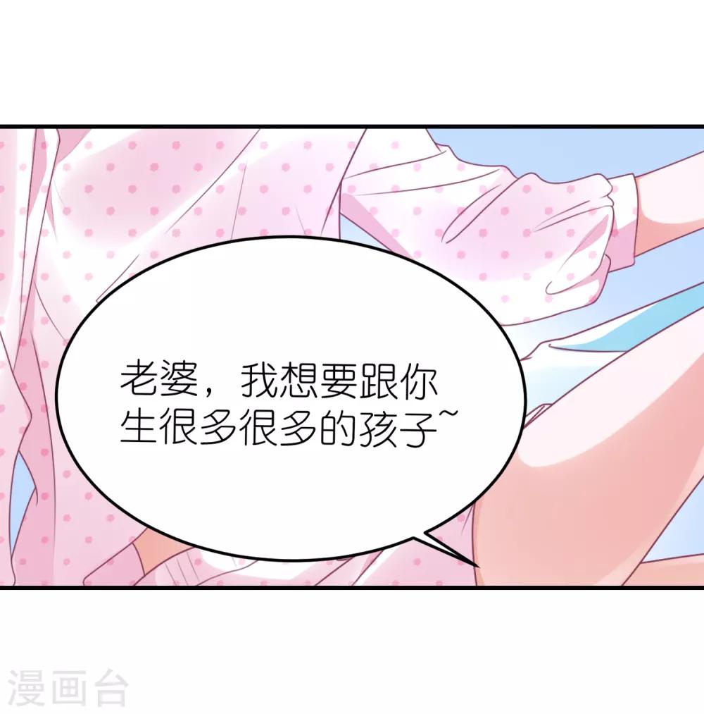 第120话 拿着遗嘱作妖-第133话