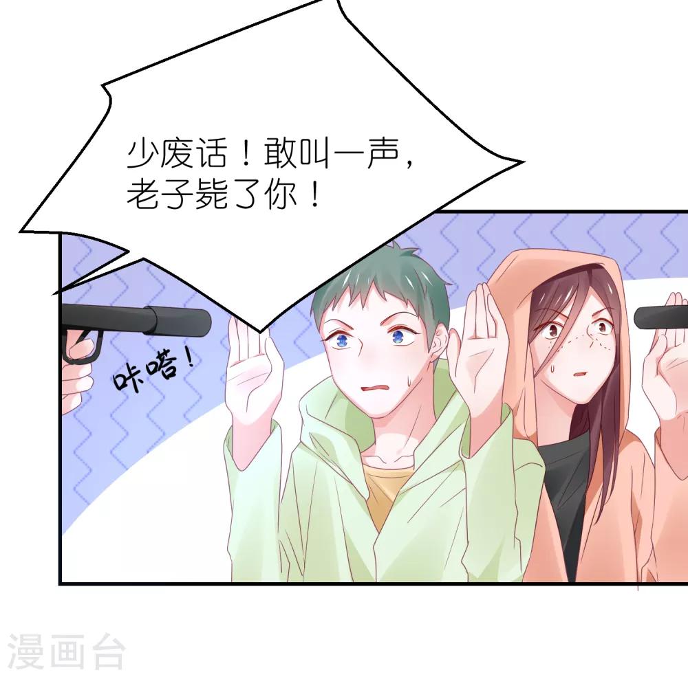 第120话 拿着遗嘱作妖-第133话