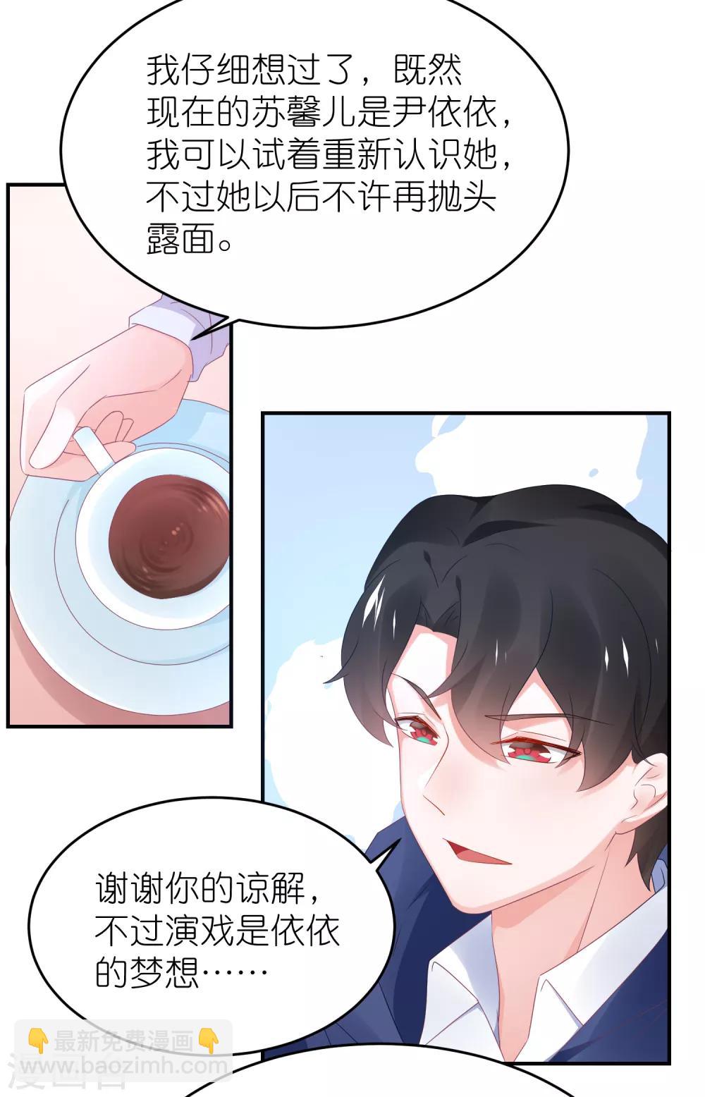 第120话 拿着遗嘱作妖-第133话