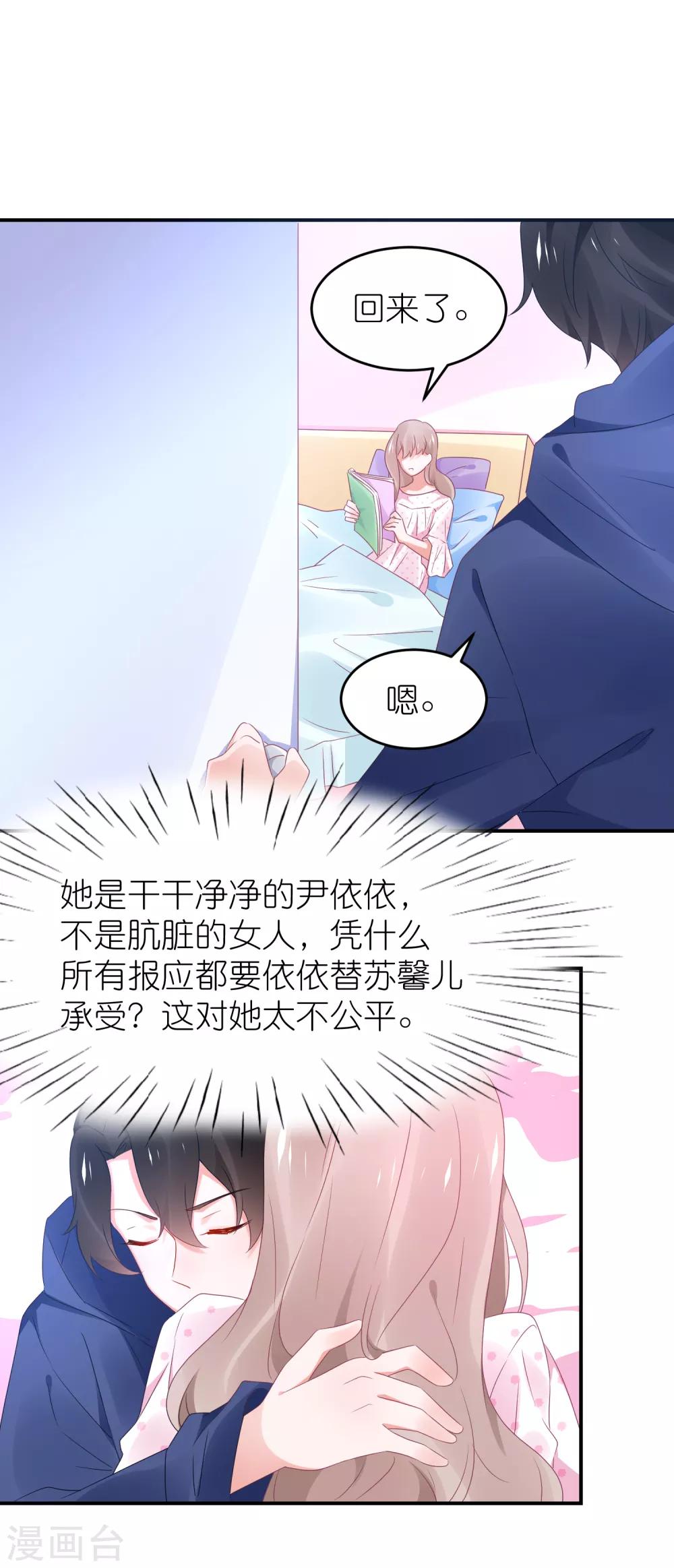 第120话 拿着遗嘱作妖-第133话