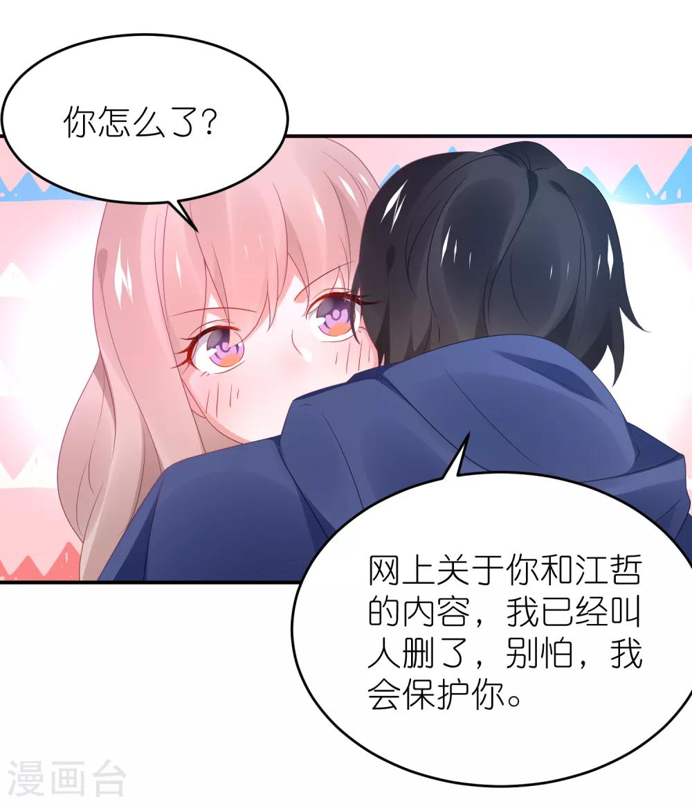 第120话 拿着遗嘱作妖-第133话