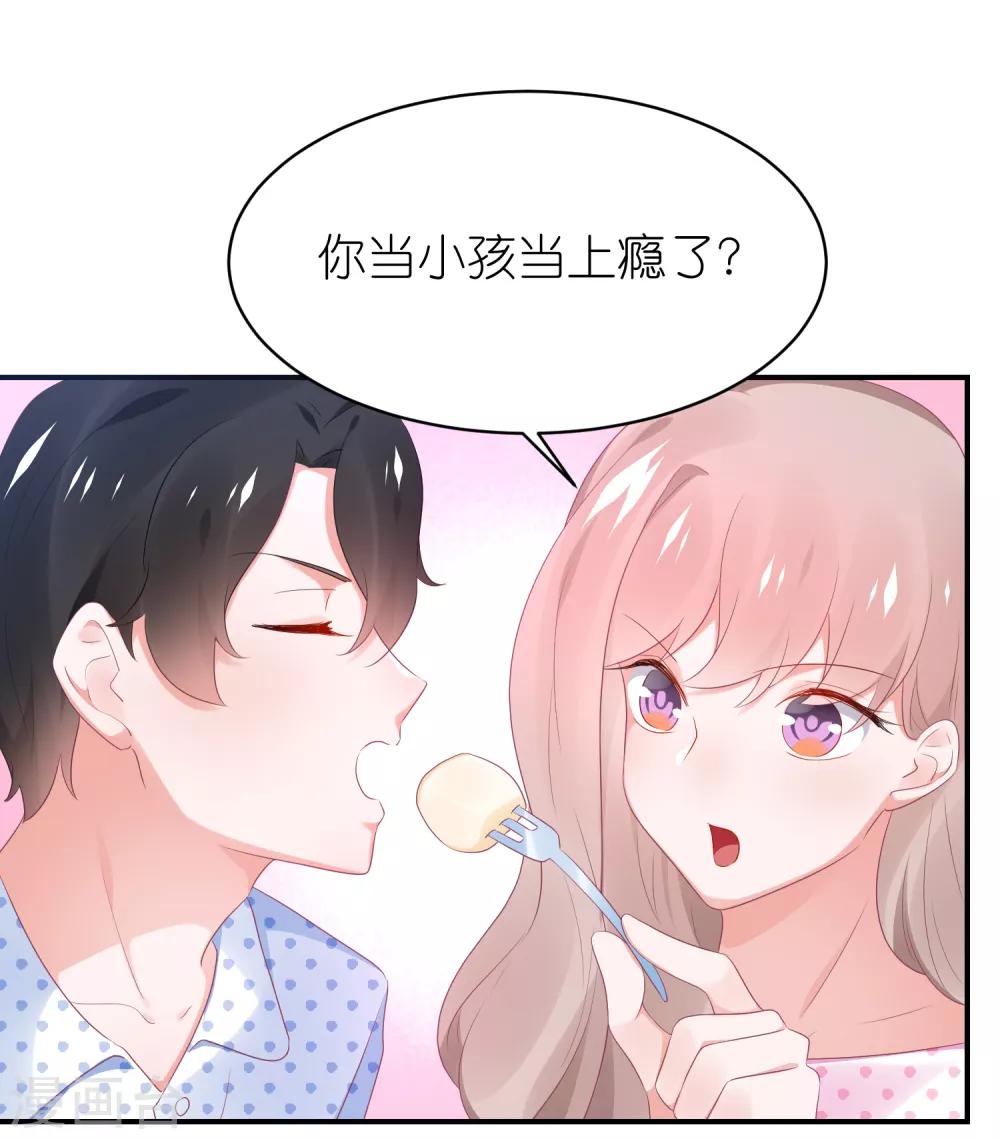 第122话 苏馨儿回来了？-第135话