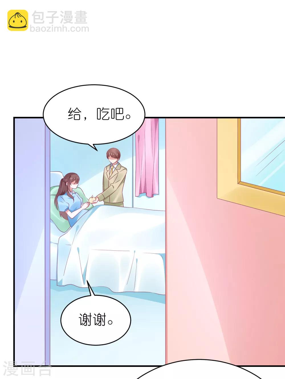 第124话 怀孕了-第137话