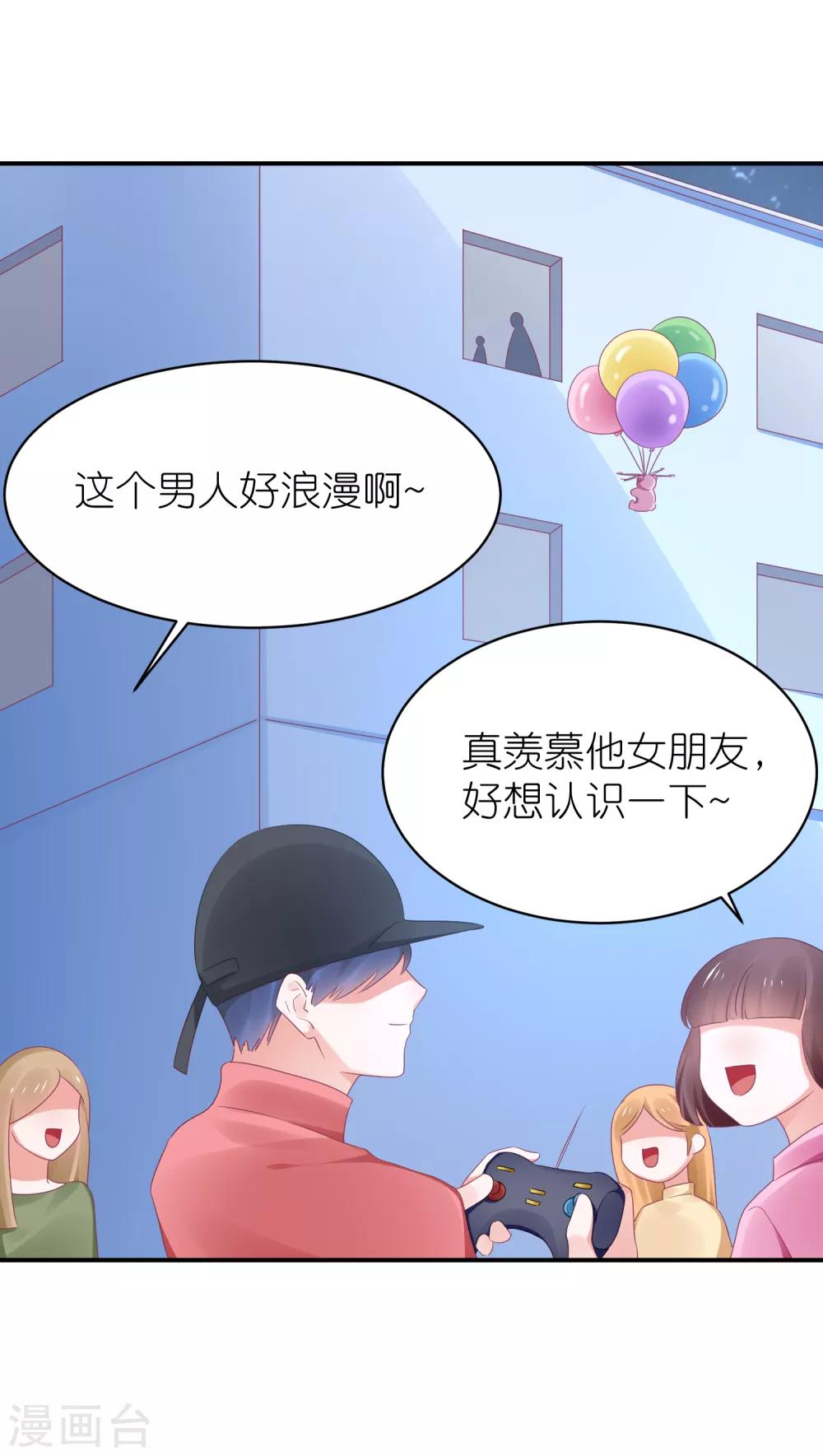 第124话 怀孕了-第137话