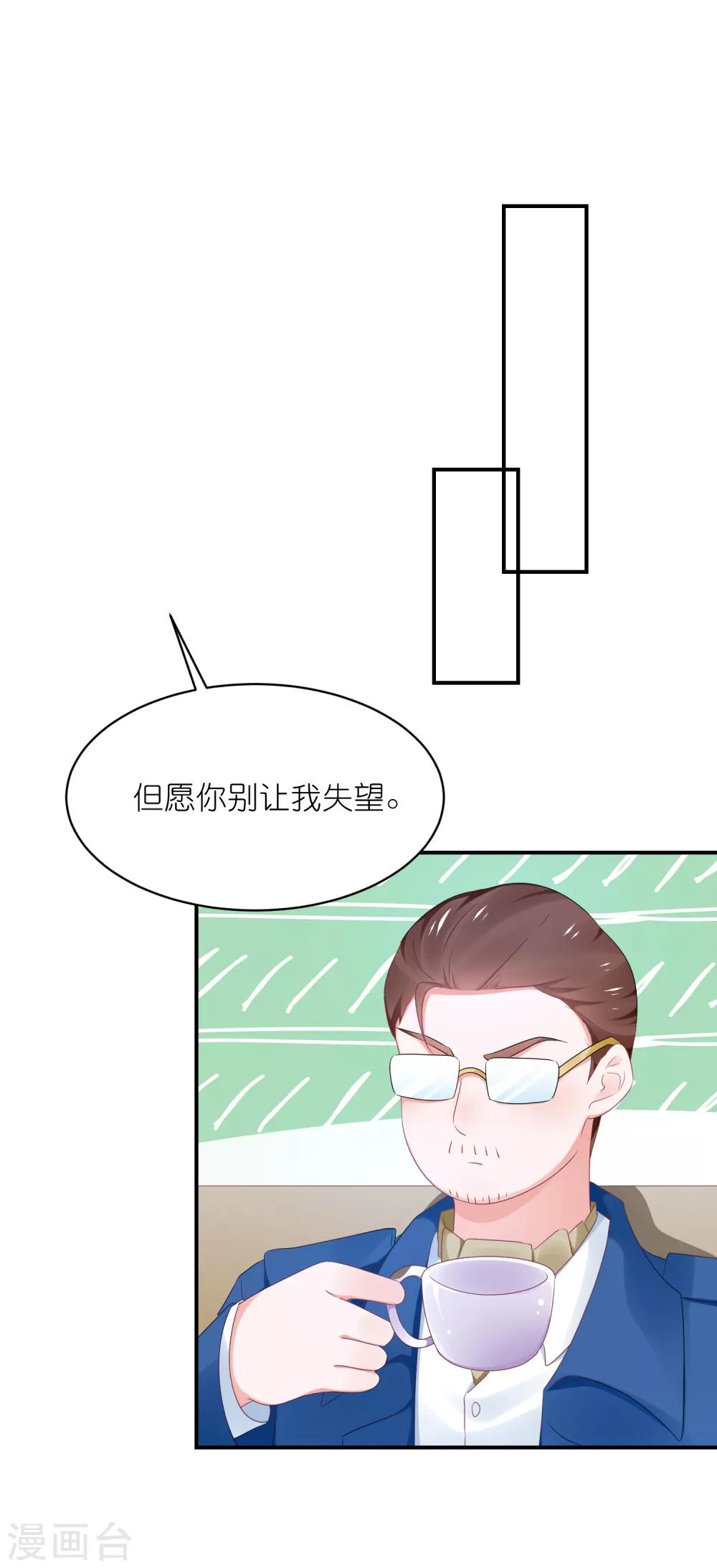 第126话 粉碎阴谋-第139话