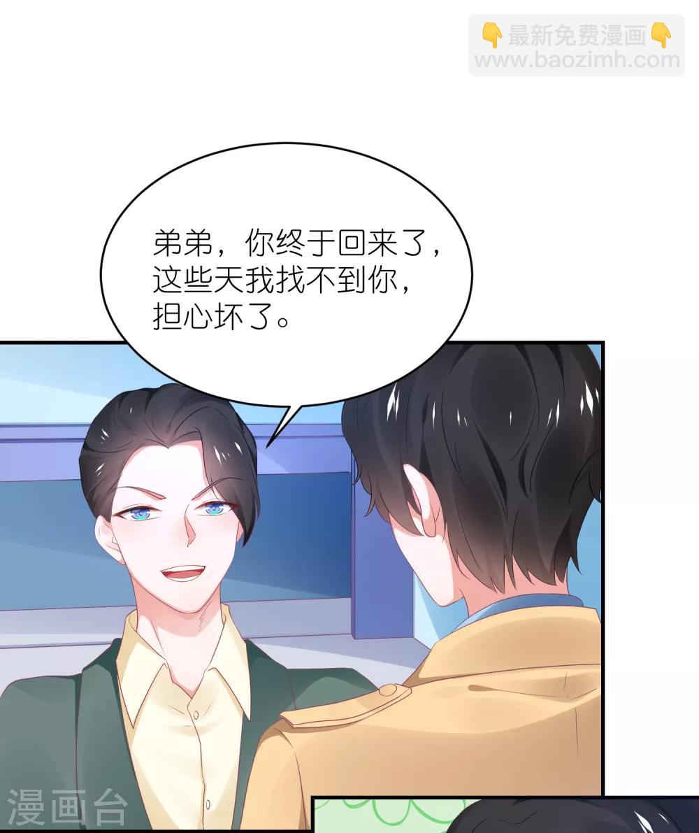 第126话 粉碎阴谋-第139话