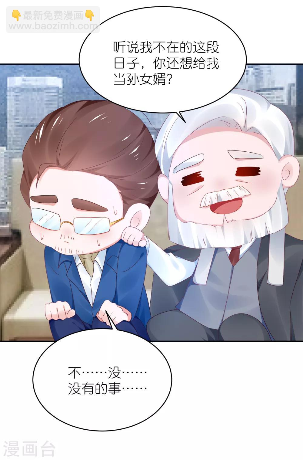 第126话 粉碎阴谋-第139话