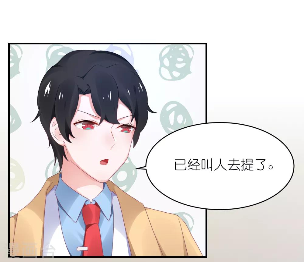 第126话 粉碎阴谋-第139话